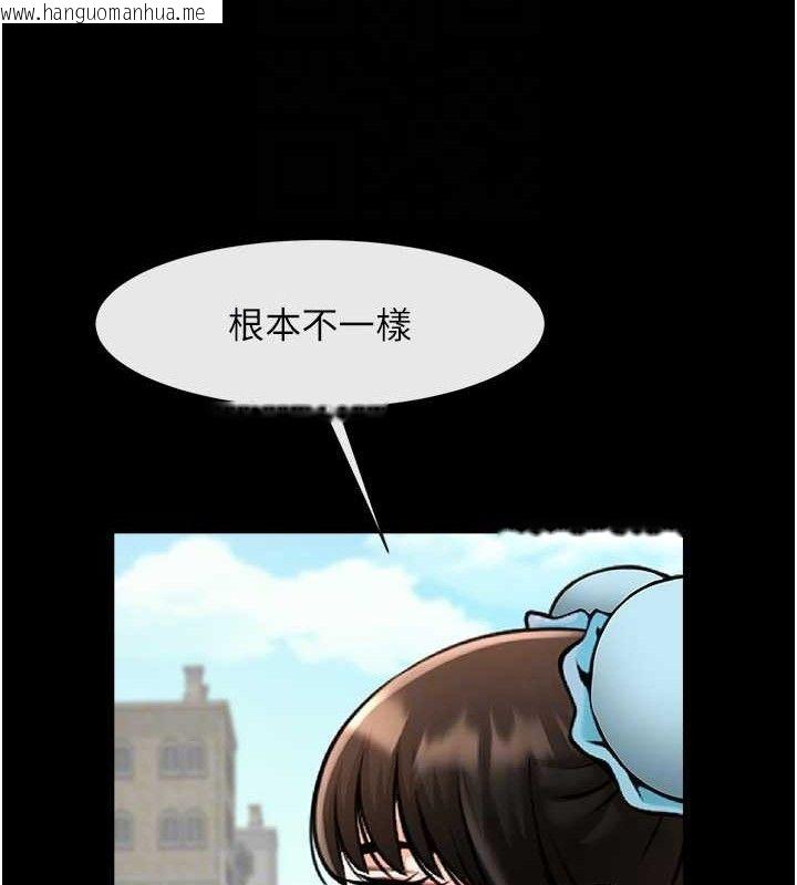 韩国漫画炸裂吧!巨棒韩漫_炸裂吧!巨棒-第81话-高手过招，水花四溅在线免费阅读-韩国漫画-第95张图片