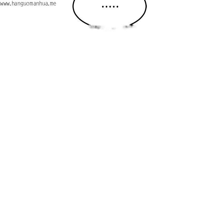 韩国漫画犬神的游戏韩漫_犬神的游戏-第21话在线免费阅读-韩国漫画-第142张图片