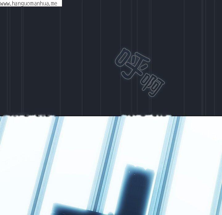 韩国漫画请弄脏我的女朋友韩漫_请弄脏我的女朋友-第8话在线免费阅读-韩国漫画-第105张图片