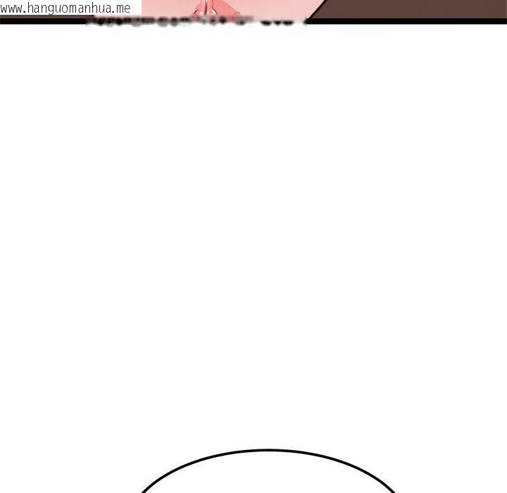 韩国漫画犬神的游戏韩漫_犬神的游戏-第20话在线免费阅读-韩国漫画-第169张图片