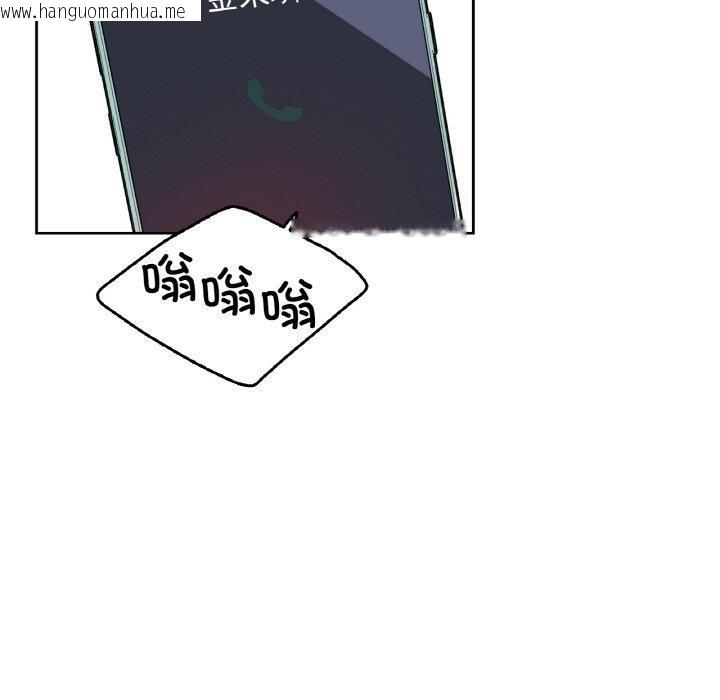 韩国漫画爸爸也疯狂韩漫_爸爸也疯狂-第11话在线免费阅读-韩国漫画-第89张图片