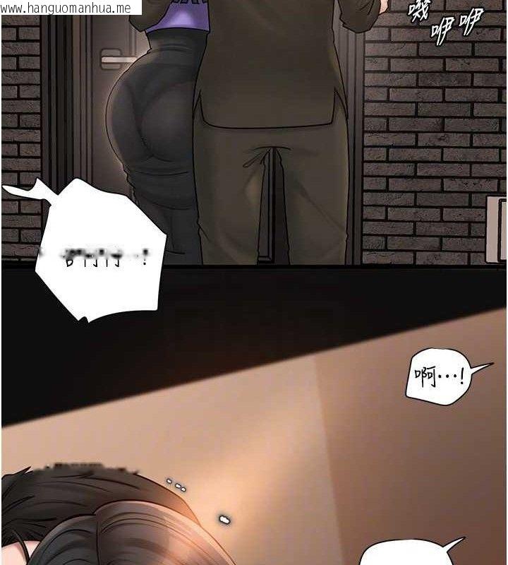 韩国漫画岳母为何那样韩漫_岳母为何那样-第58话-散发诱人气息的岳母在线免费阅读-韩国漫画-第40张图片