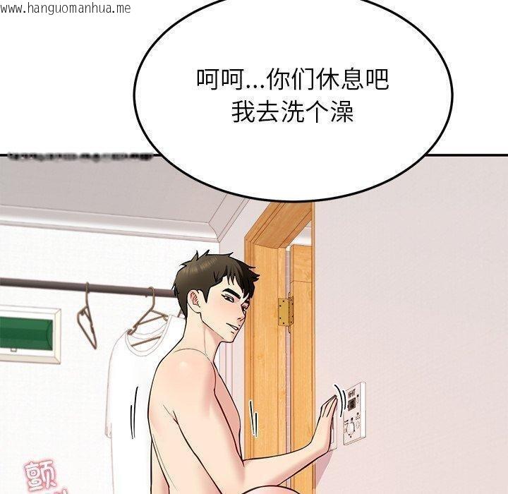 韩国漫画后宫之王韩漫_后宫之王-第36话在线免费阅读-韩国漫画-第50张图片