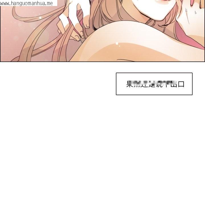 韩国漫画请与我私语韩漫_请与我私语-第1话在线免费阅读-韩国漫画-第67张图片