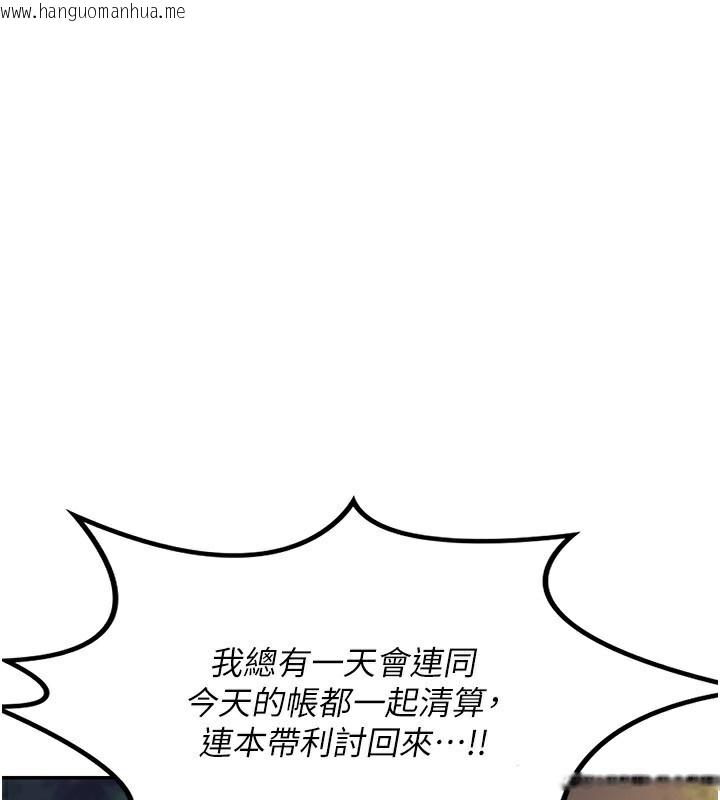 韩国漫画熟女交换计划韩漫_熟女交换计划-第24话-我是第一次插后门在线免费阅读-韩国漫画-第141张图片