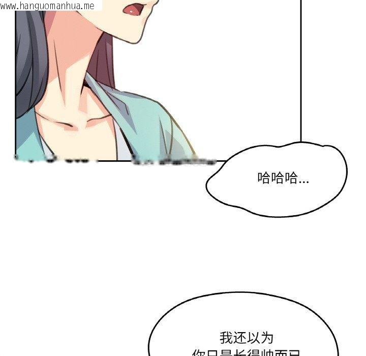韩国漫画爸爸也疯狂韩漫_爸爸也疯狂-第11话在线免费阅读-韩国漫画-第42张图片