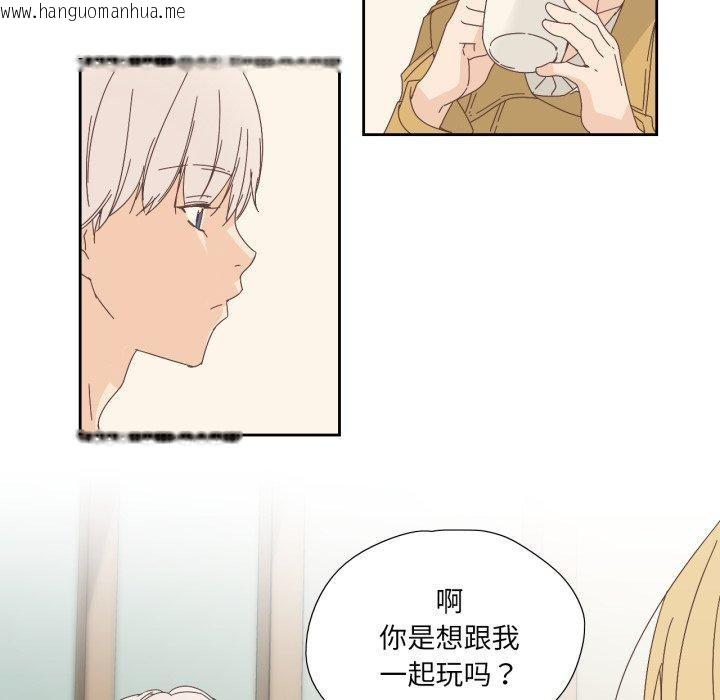韩国漫画纯洁之罪韩漫_纯洁之罪-第7话在线免费阅读-韩国漫画-第32张图片