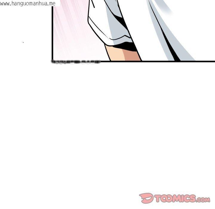 韩国漫画发小碰不得/强制催眠韩漫_发小碰不得/强制催眠-第71话在线免费阅读-韩国漫画-第148张图片
