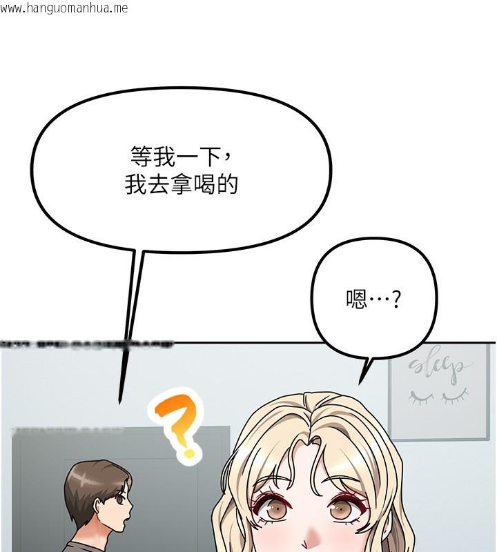 韩国漫画我家的女房客韩漫_我家的女房客-第11话-男生的那里都这么大吗?在线免费阅读-韩国漫画-第46张图片