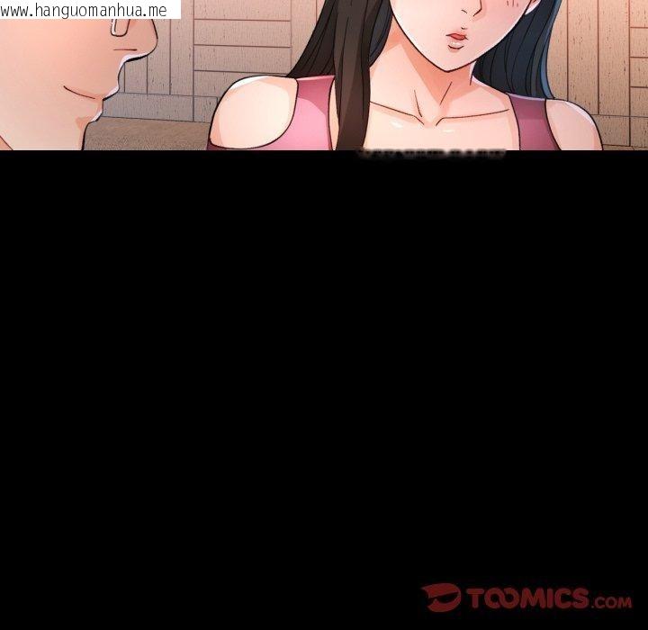 韩国漫画脱轨关系韩漫_脱轨关系-第56话在线免费阅读-韩国漫画-第87张图片