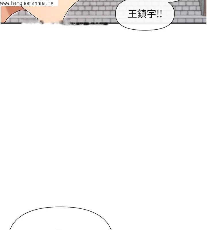 韩国漫画女神都在看这些?韩漫_女神都在看这些?-第40话-A漫主角的原型在线免费阅读-韩国漫画-第32张图片