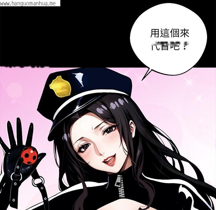 韩国漫画黑道X上班族/我身体里的那个家伙韩漫_黑道X上班族/我身体里的那个家伙-第11话在线免费阅读-韩国漫画-第61张图片