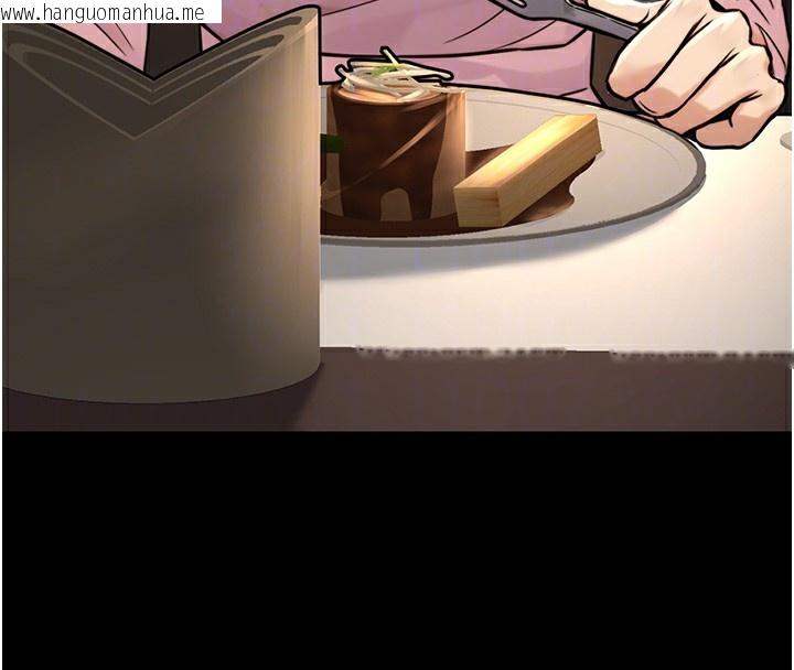 韩国漫画公务员的桃色副业韩漫_公务员的桃色副业-第21话-想不到妳这么骚?!在线免费阅读-韩国漫画-第103张图片