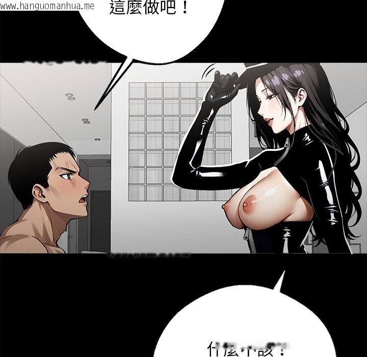 韩国漫画黑道X上班族/我身体里的那个家伙韩漫_黑道X上班族/我身体里的那个家伙-第11话在线免费阅读-韩国漫画-第33张图片
