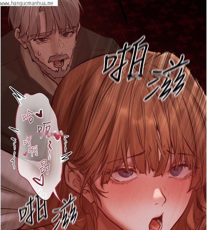 韩国漫画人妻猎人韩漫_人妻猎人-第84话-陪贵夫人享受围观砲在线免费阅读-韩国漫画-第170张图片