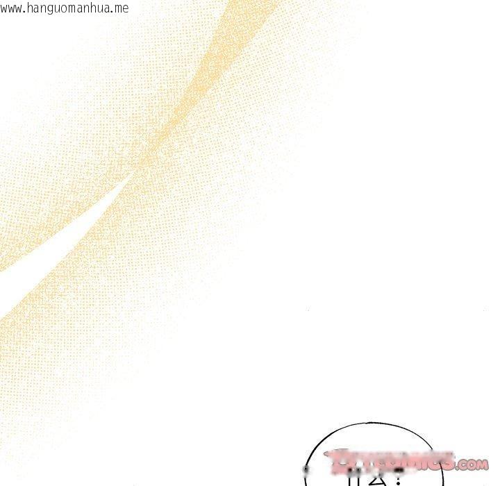 韩国漫画狂眼韩漫_狂眼-第64话在线免费阅读-韩国漫画-第57张图片