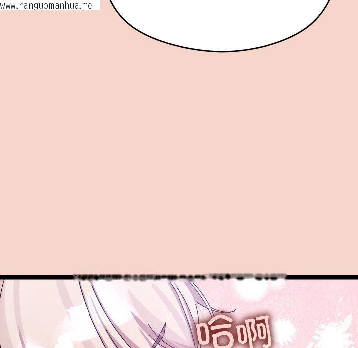 韩国漫画分身使我无限变强韩漫_分身使我无限变强-第17话在线免费阅读-韩国漫画-第18张图片