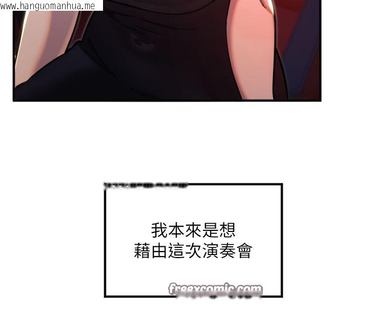 韩国漫画守护天使韩漫_守护天使-第36话-黑暗中暧昧升温在线免费阅读-韩国漫画-第60张图片