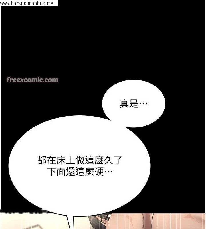 韩国漫画老板娘的诱惑韩漫_老板娘的诱惑-第57话-只有我能跟妳做在线免费阅读-韩国漫画-第60张图片