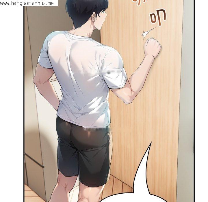 韩国漫画夫妇游戏韩漫_夫妇游戏-第30话在线免费阅读-韩国漫画-第105张图片