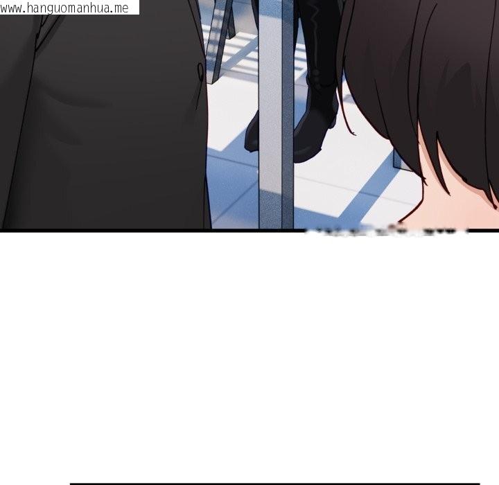 韩国漫画当狗不丢人韩漫_当狗不丢人-第11话在线免费阅读-韩国漫画-第103张图片