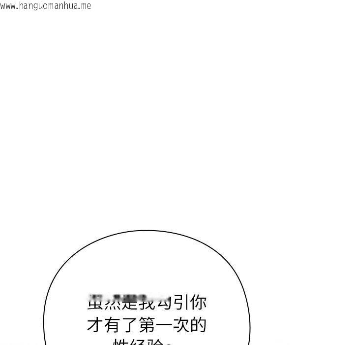 韩国漫画摸鱼生存指南韩漫_摸鱼生存指南-第4话在线免费阅读-韩国漫画-第188张图片