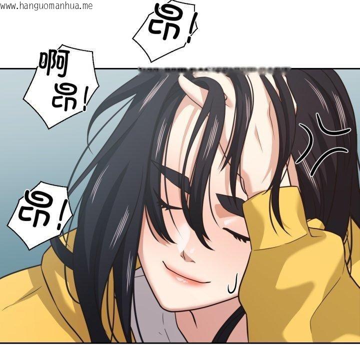 韩国漫画我的傻瓜男友韩漫_我的傻瓜男友-第16话在线免费阅读-韩国漫画-第63张图片