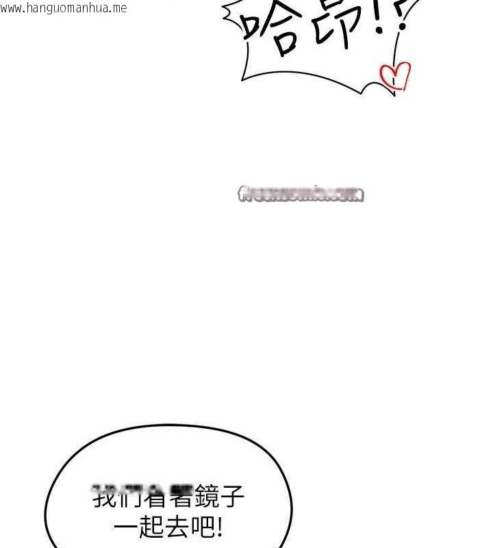 韩国漫画足球型男脱单指南韩漫_足球型男脱单指南-第10话-厕所内练等在线免费阅读-韩国漫画-第154张图片