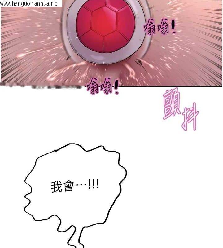 韩国漫画色轮眼韩漫_色轮眼-第2季-第75话-前后双插的快感在线免费阅读-韩国漫画-第12张图片