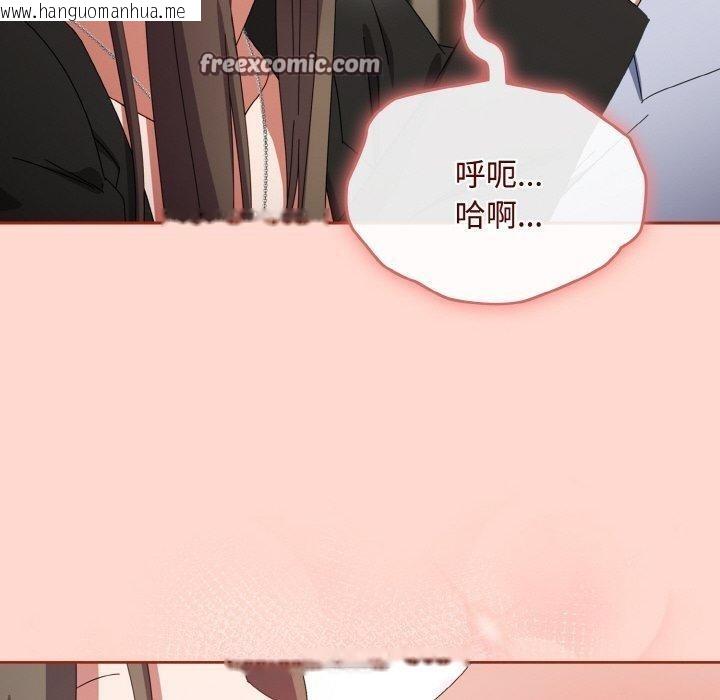 韩国漫画爱上你也好韩漫_爱上你也好-第17话在线免费阅读-韩国漫画-第140张图片