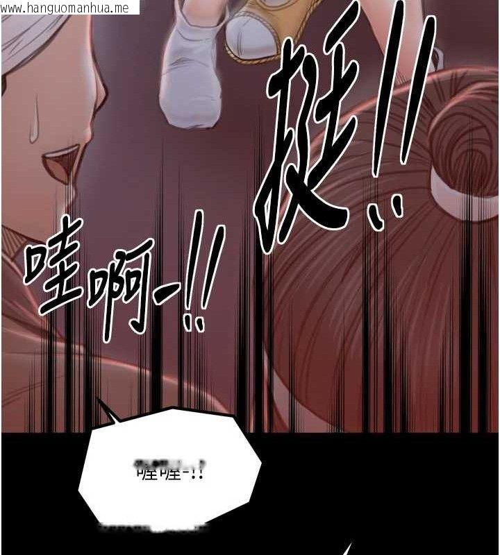 韩国漫画最强家丁韩漫_最强家丁-第40话-娘，请妳体谅我…!在线免费阅读-韩国漫画-第77张图片