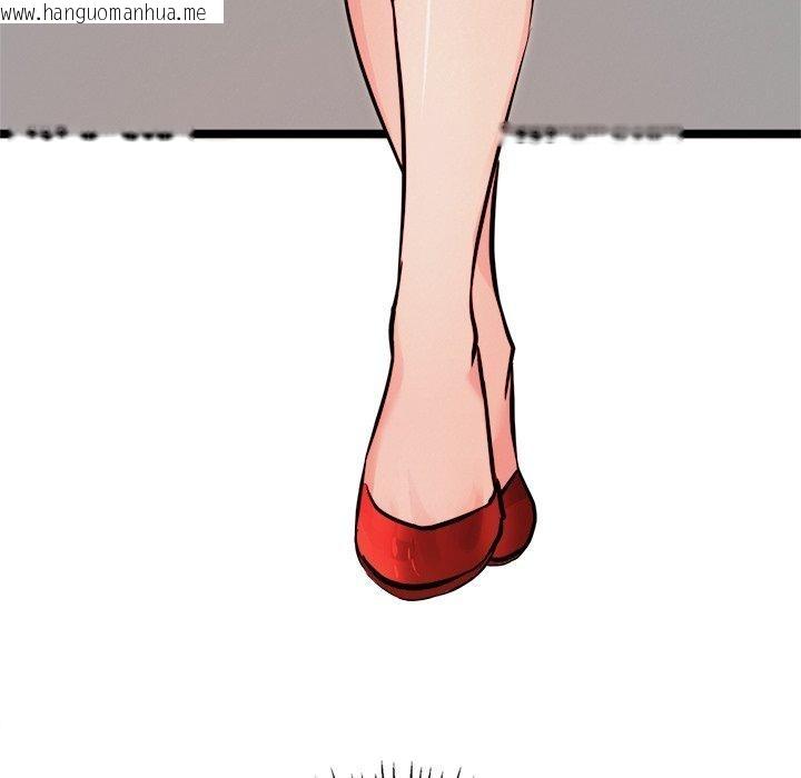 韩国漫画犬神的游戏韩漫_犬神的游戏-第20话在线免费阅读-韩国漫画-第175张图片