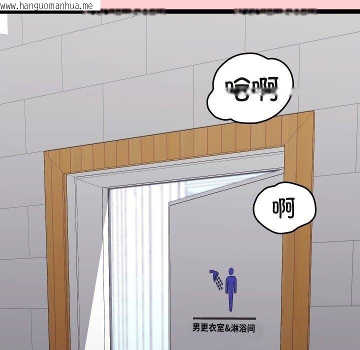 韩国漫画分身使我无限变强韩漫_分身使我无限变强-第19话在线免费阅读-韩国漫画-第143张图片