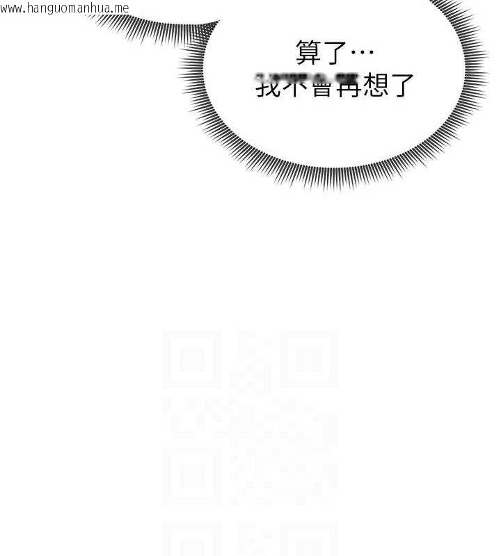 韩国漫画私密视角韩漫_私密视角-第35话-比基尼好看吗?在线免费阅读-韩国漫画-第115张图片