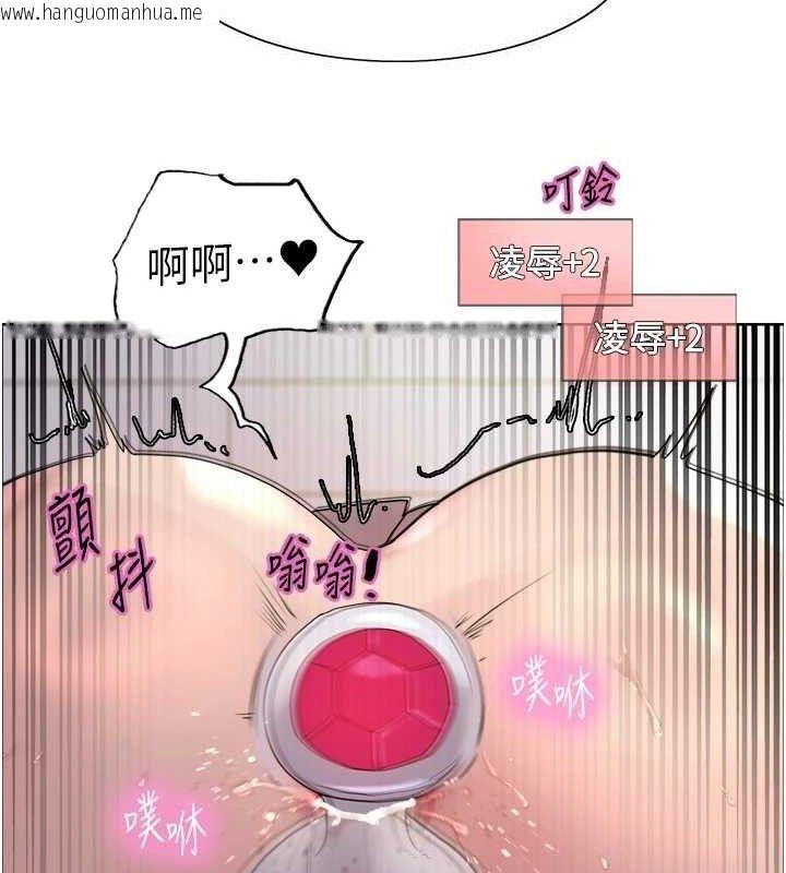 韩国漫画色轮眼韩漫_色轮眼-第2季-第75话-前后双插的快感在线免费阅读-韩国漫画-第8张图片