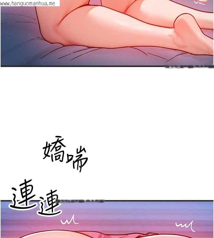 韩国漫画等价交换人生韩漫_等价交换人生-第15话-阿姨，妳只能和我做在线免费阅读-韩国漫画-第56张图片