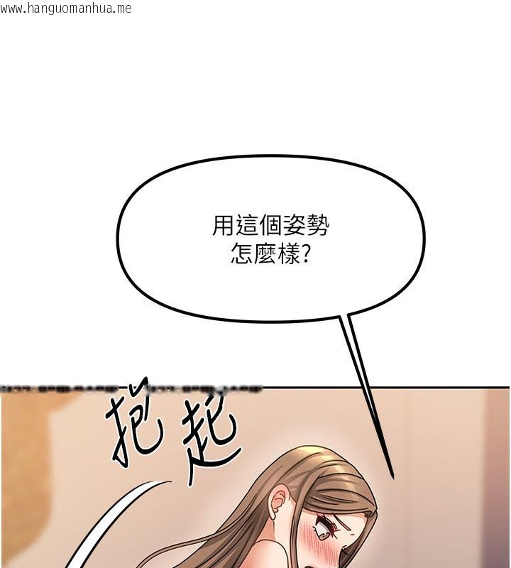 韩国漫画我家的女房客韩漫_我家的女房客-第9话-做一整天都可以在线免费阅读-韩国漫画-第35张图片