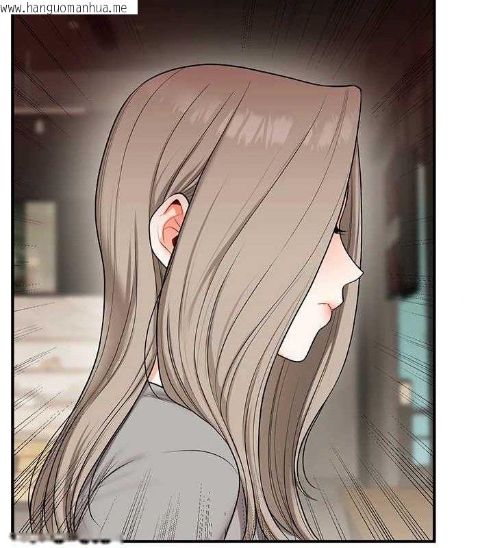 韩国漫画玩转学姐韩漫_玩转学姐-第67话-系内「穴」位争夺战，开砲!在线免费阅读-韩国漫画-第116张图片