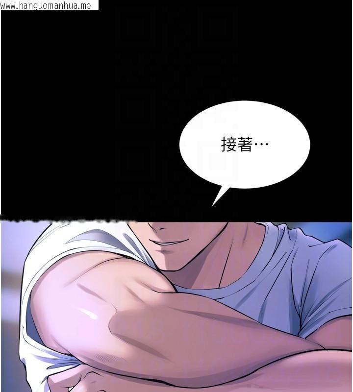 韩国漫画狱火重生韩漫_狱火重生-第22话-妳明明很想要还给我装?在线免费阅读-韩国漫画-第116张图片