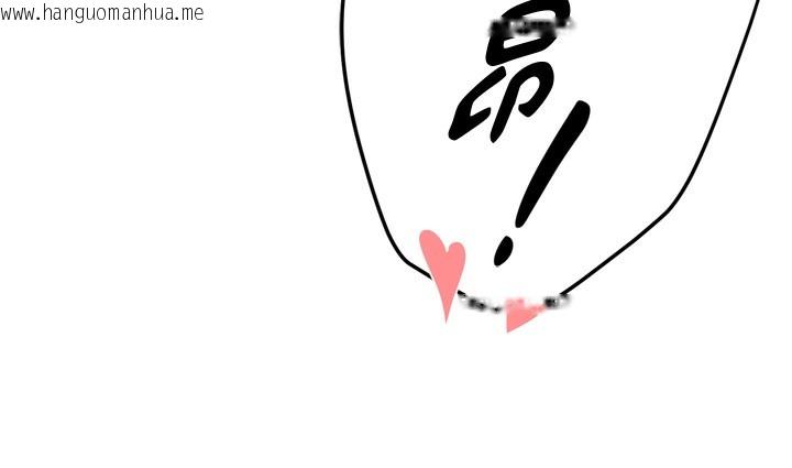 韩国漫画痒乐多阿姨韩漫_痒乐多阿姨-第65话-一滴不剩地射给我!在线免费阅读-韩国漫画-第53张图片