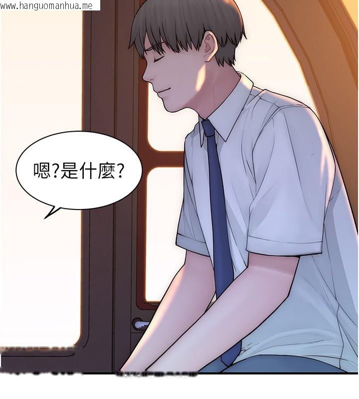 韩国漫画继母的香味韩漫_继母的香味-第100话-真心祝你们幸福在线免费阅读-韩国漫画-第87张图片