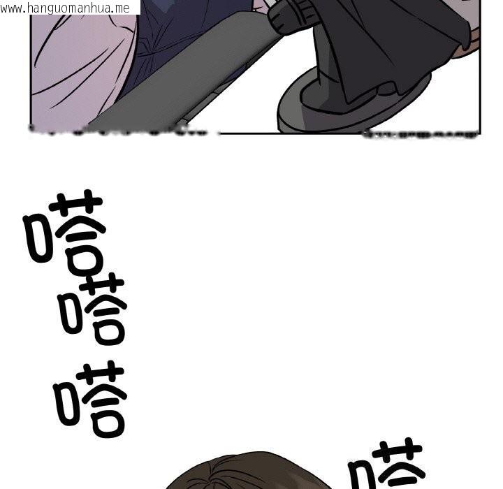 韩国漫画附属品少女的叛逆期韩漫_附属品少女的叛逆期-第4话在线免费阅读-韩国漫画-第165张图片