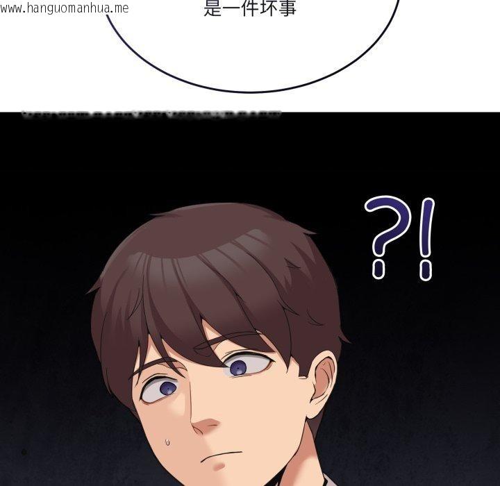 韩国漫画男人止步韩漫_男人止步-第10话在线免费阅读-韩国漫画-第18张图片