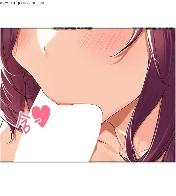 韩国漫画里长孙子开麦啦韩漫_里长孙子开麦啦-第8话-口技够好才能被操在线免费阅读-韩国漫画-第52张图片