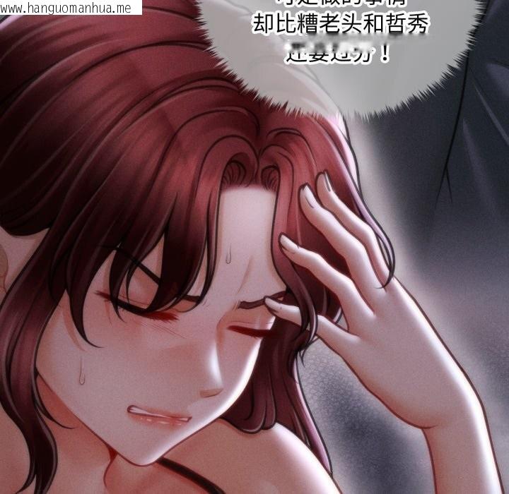 韩国漫画会长家的小儿子韩漫_会长家的小儿子-第18话在线免费阅读-韩国漫画-第137张图片