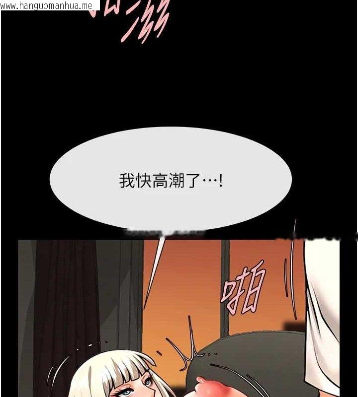 韩国漫画炸裂吧!巨棒韩漫_炸裂吧!巨棒-第82话-一起高潮吧在线免费阅读-韩国漫画-第42张图片
