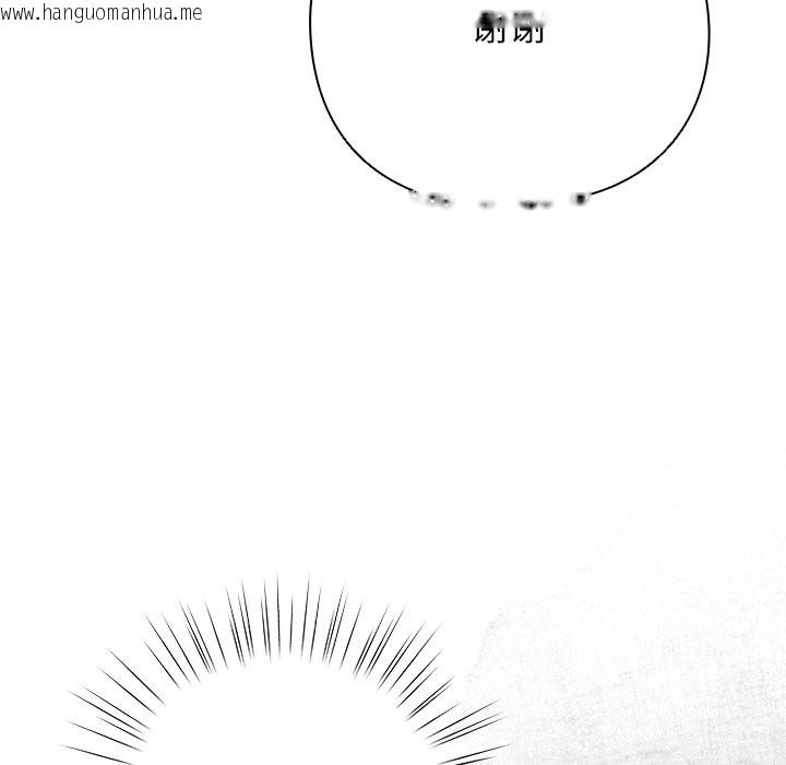 韩国漫画摸鱼生存指南韩漫_摸鱼生存指南-第1话在线免费阅读-韩国漫画-第110张图片