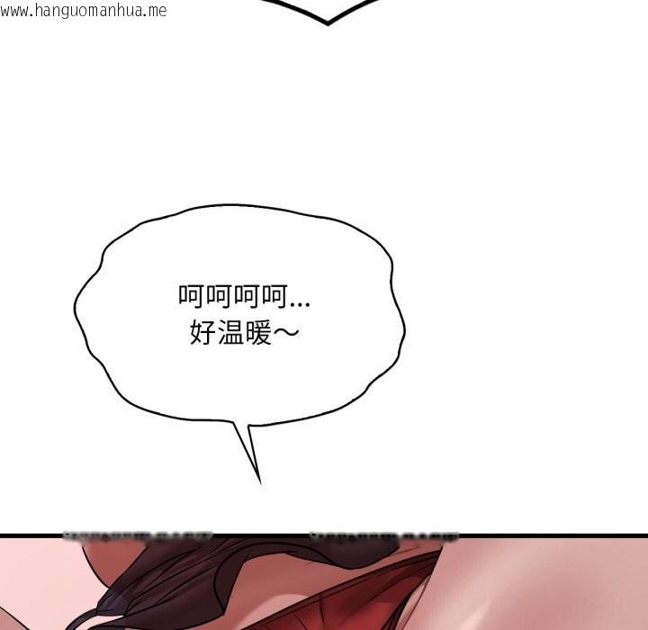 韩国漫画想要拥有她/渴望占有她韩漫_想要拥有她/渴望占有她-第67话在线免费阅读-韩国漫画-第101张图片