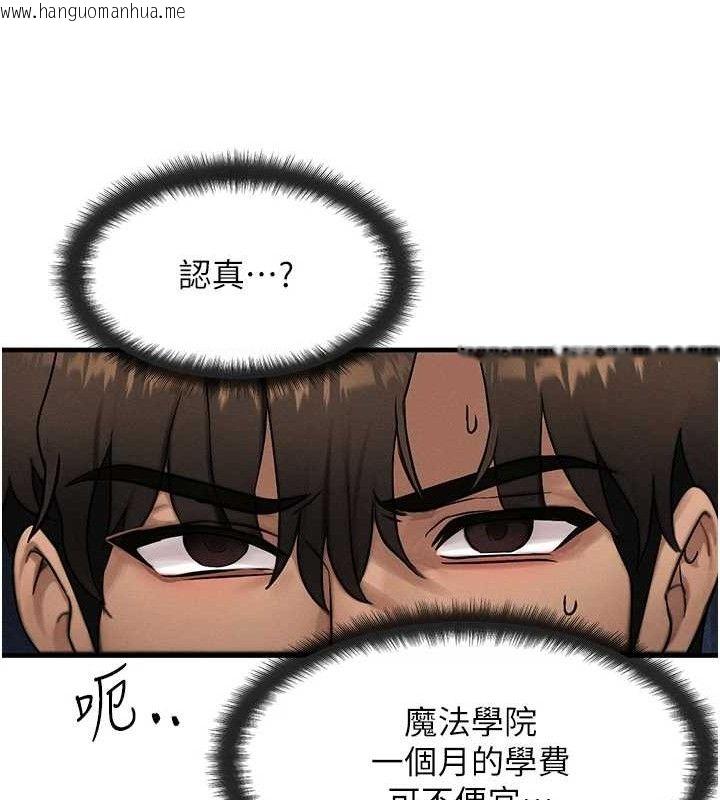 韩国漫画等价交换人生韩漫_等价交换人生-第14话-猎人协会美女干部在线免费阅读-韩国漫画-第65张图片