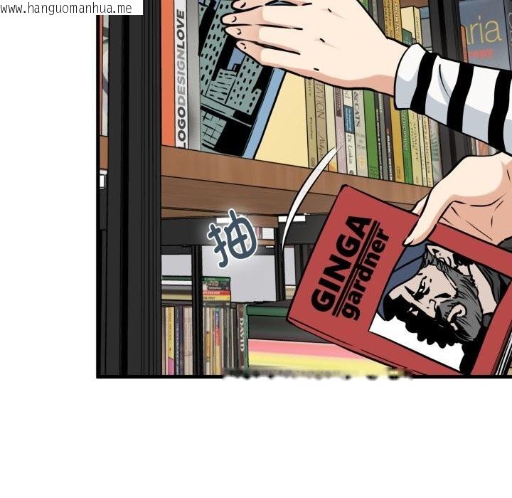 韩国漫画发小碰不得/强制催眠韩漫_发小碰不得/强制催眠-第72话在线免费阅读-韩国漫画-第7张图片